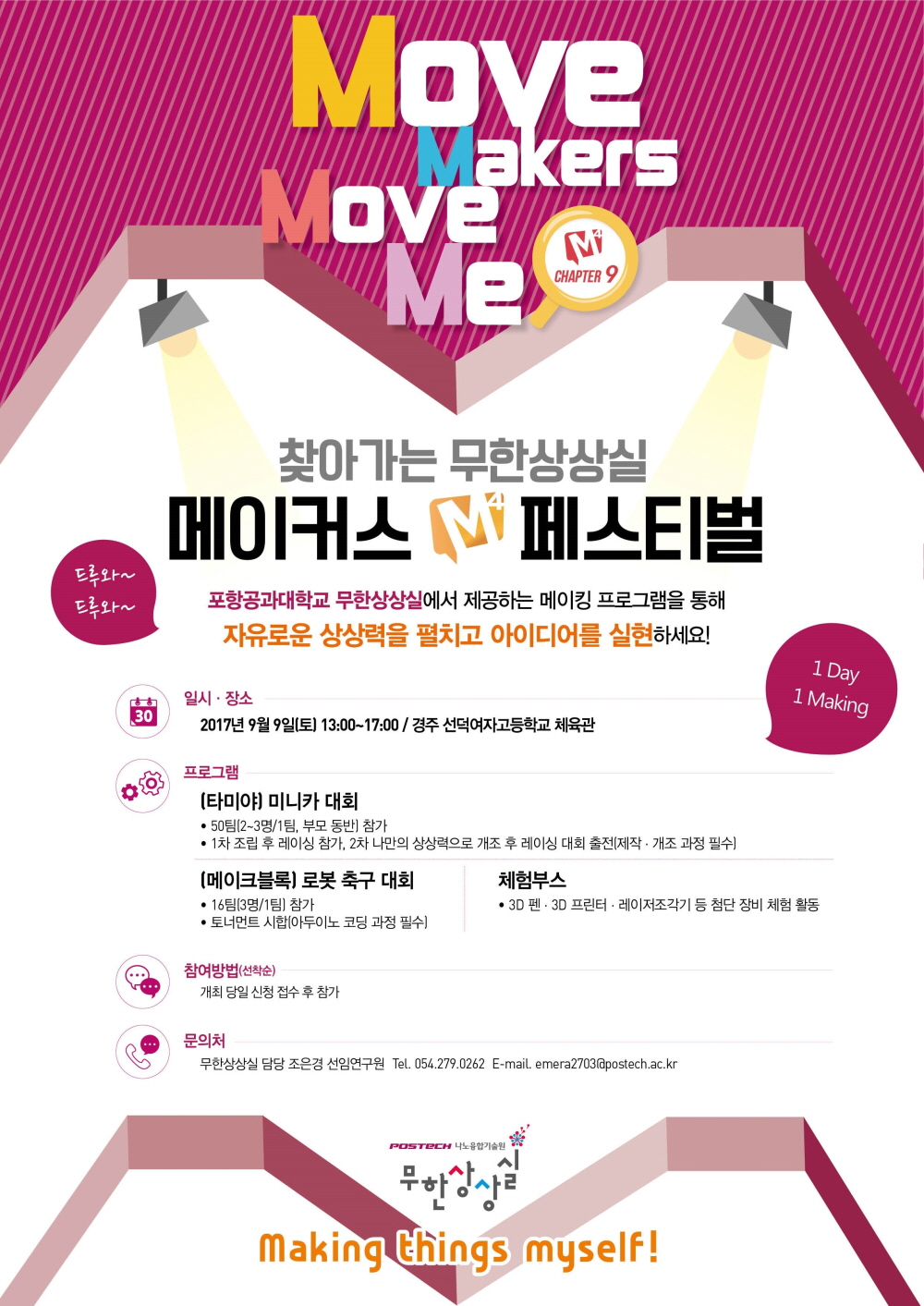 크기변환_챕터9_2.jpg