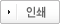 인쇄