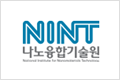 이온활성화 열처리장비_SiC 200(Furnace Activator_SiC 200)