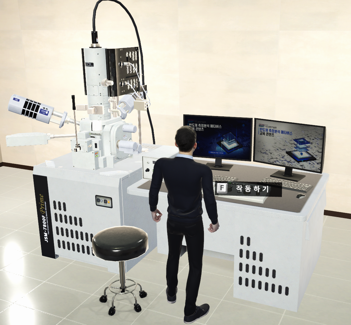 FE-SEM(Field Emission Scanning Electron Microscopy) 운용 교육