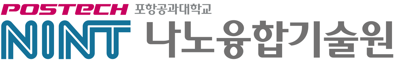 한글 좌우조합 + 포스텍 한글 좌우조합